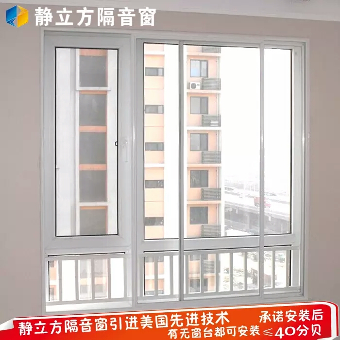衡阳隔音窗治理噪音安装小区案例