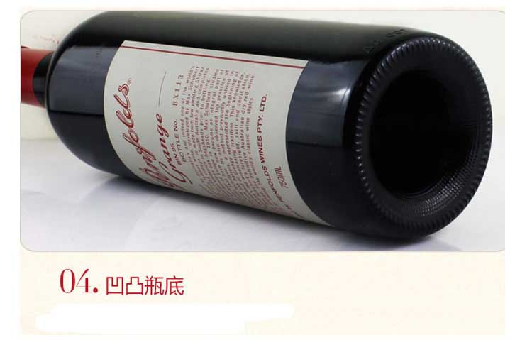 广州进口红酒批发供应批发澳洲奔富葛兰许红葡萄酒图片