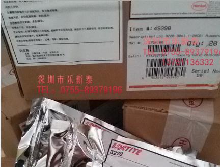 供应原装汉高乐泰 乐泰3220 LOCTITE3220 10ML/支 原乐泰3220胶水