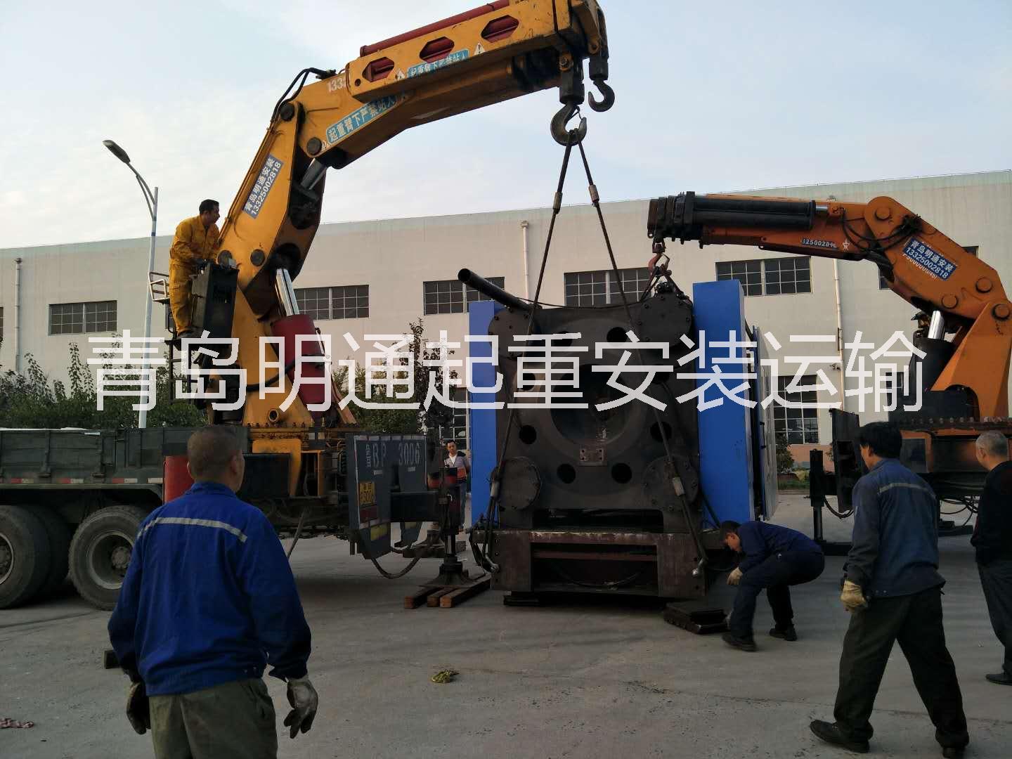 广州注塑机拆卸安装、注塑机搬迁，专业注塑机设备起重吊装、安装等