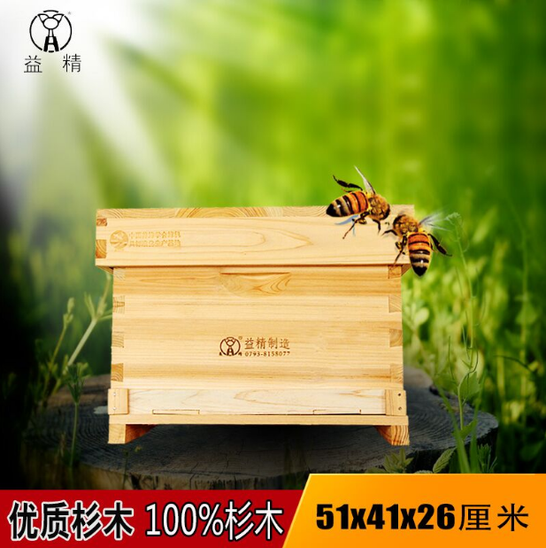 益精牌杉木无缝单层箱体中蜂箱51×41 蜂具 养蜂工具 十框蜂箱 中标十框标准巢箱 无缝单层巢箱