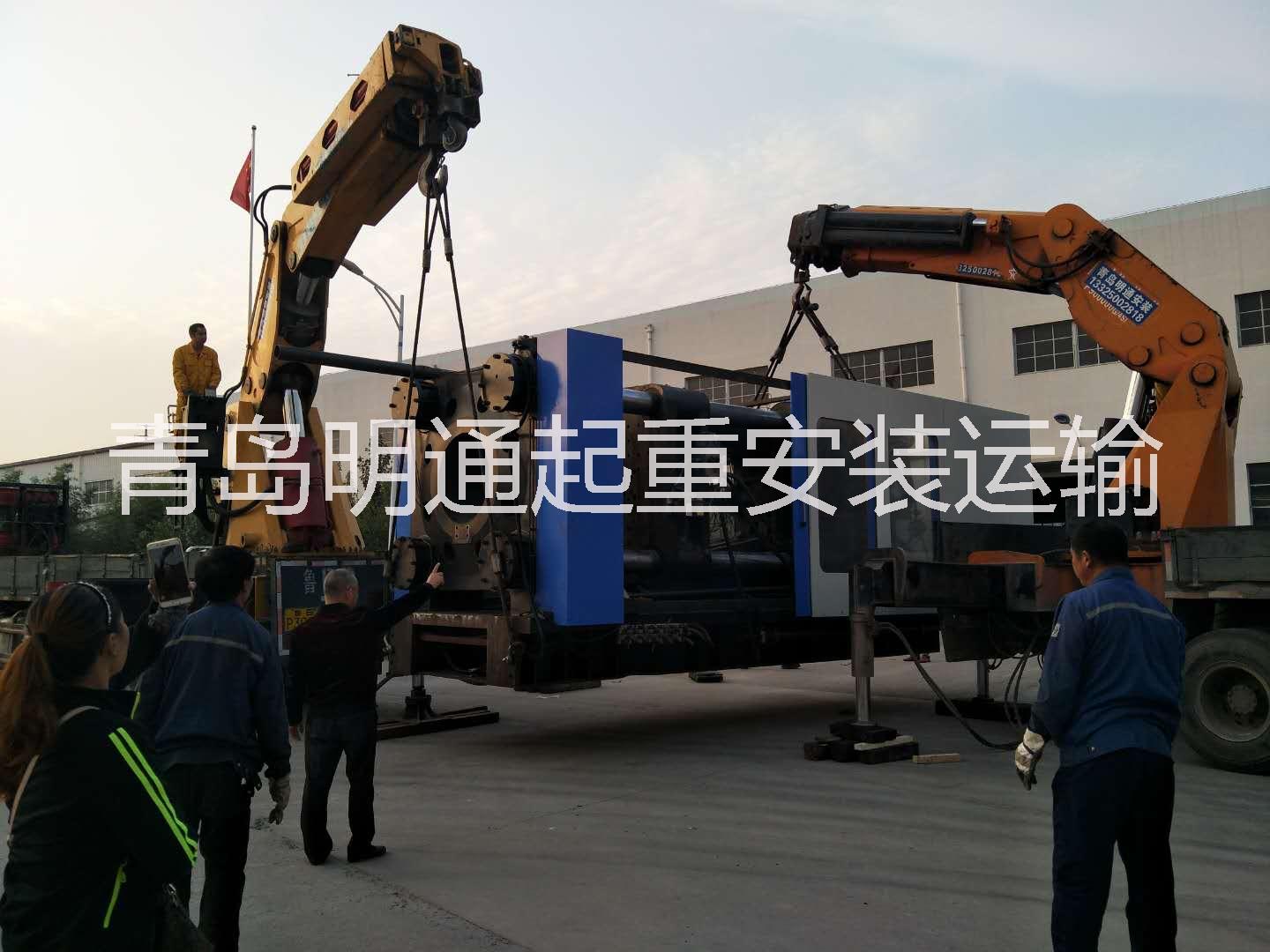 广州市广州注塑机拆卸安装、注塑机搬迁厂家