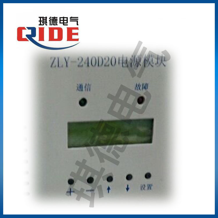 供应【厂价直销】通讯模块ZLY-240D20高频模块
