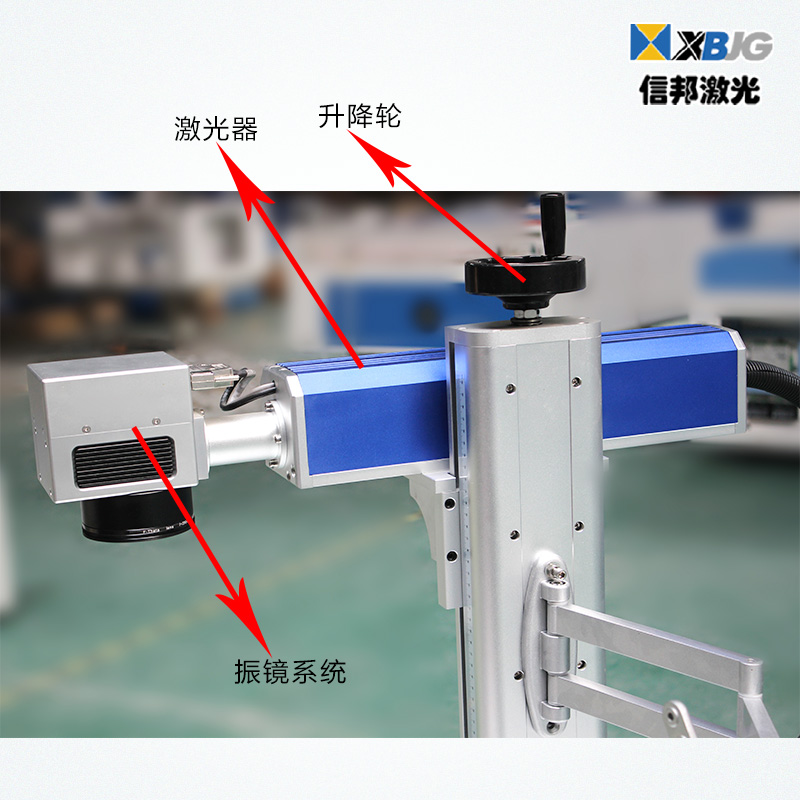 聊城市柜式激光打标机光纤打标机厂家