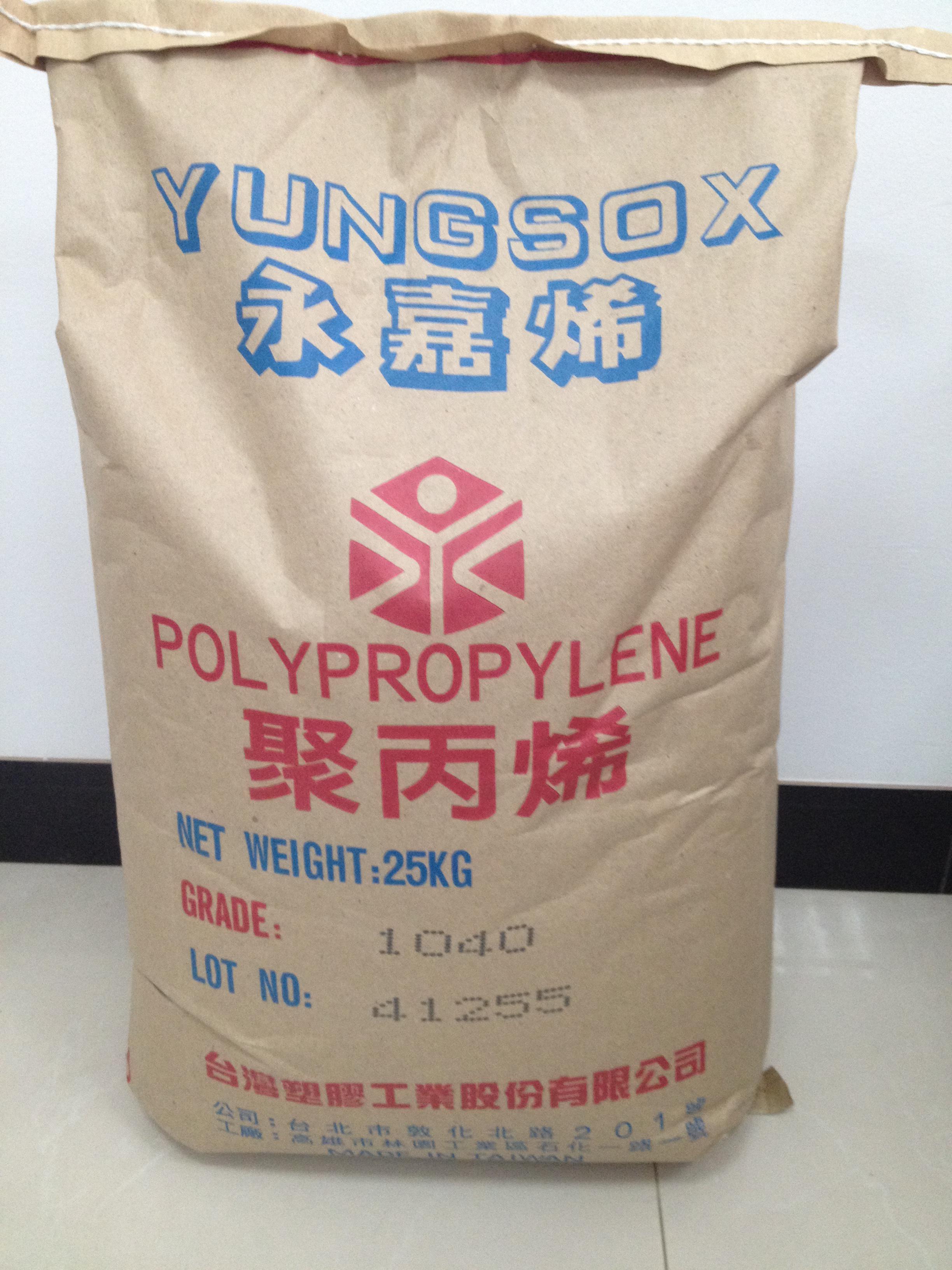PP  1040 台湾塑胶 高刚性 耐高温 均聚 聚丙烯