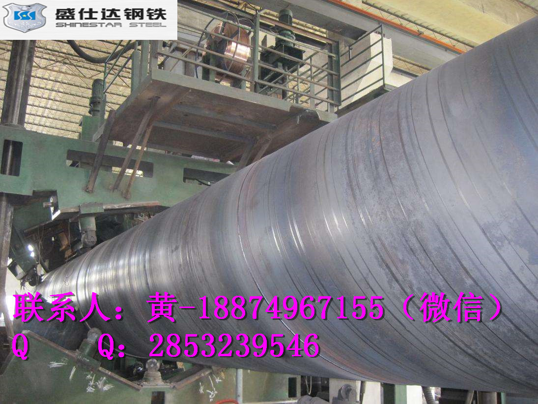 萍乡螺旋管q235螺旋管 天然气输送管道用q235螺旋钢管加工镀锌螺旋管
