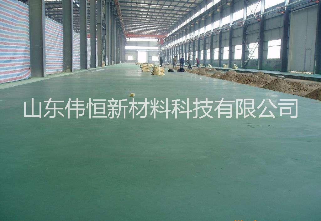 东营金刚砂耐磨地坪材料生产工程承包 耐磨地坪材料价格