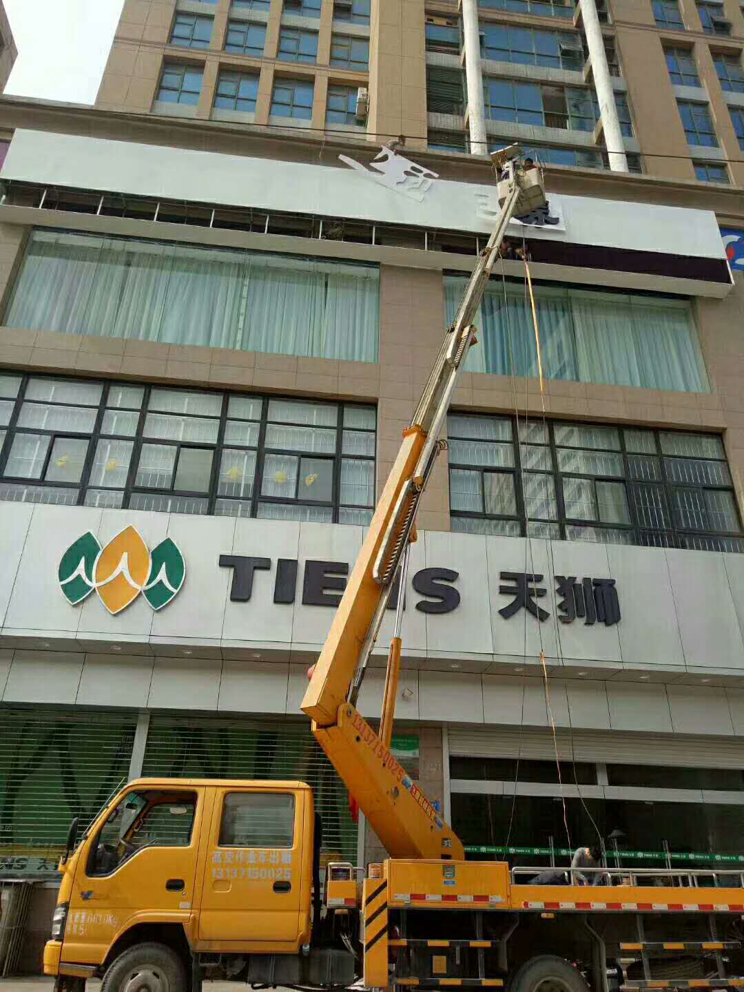 升降车出租-升降车租赁-广州升降车出租-升降车众誉设备租赁
