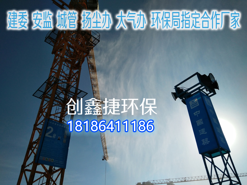 武汉工地塔吊喷淋安装图片