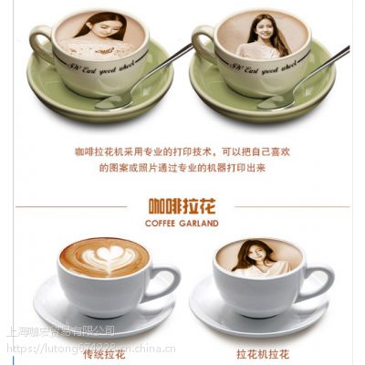 上海3D咖啡拉花打印机租赁 半自