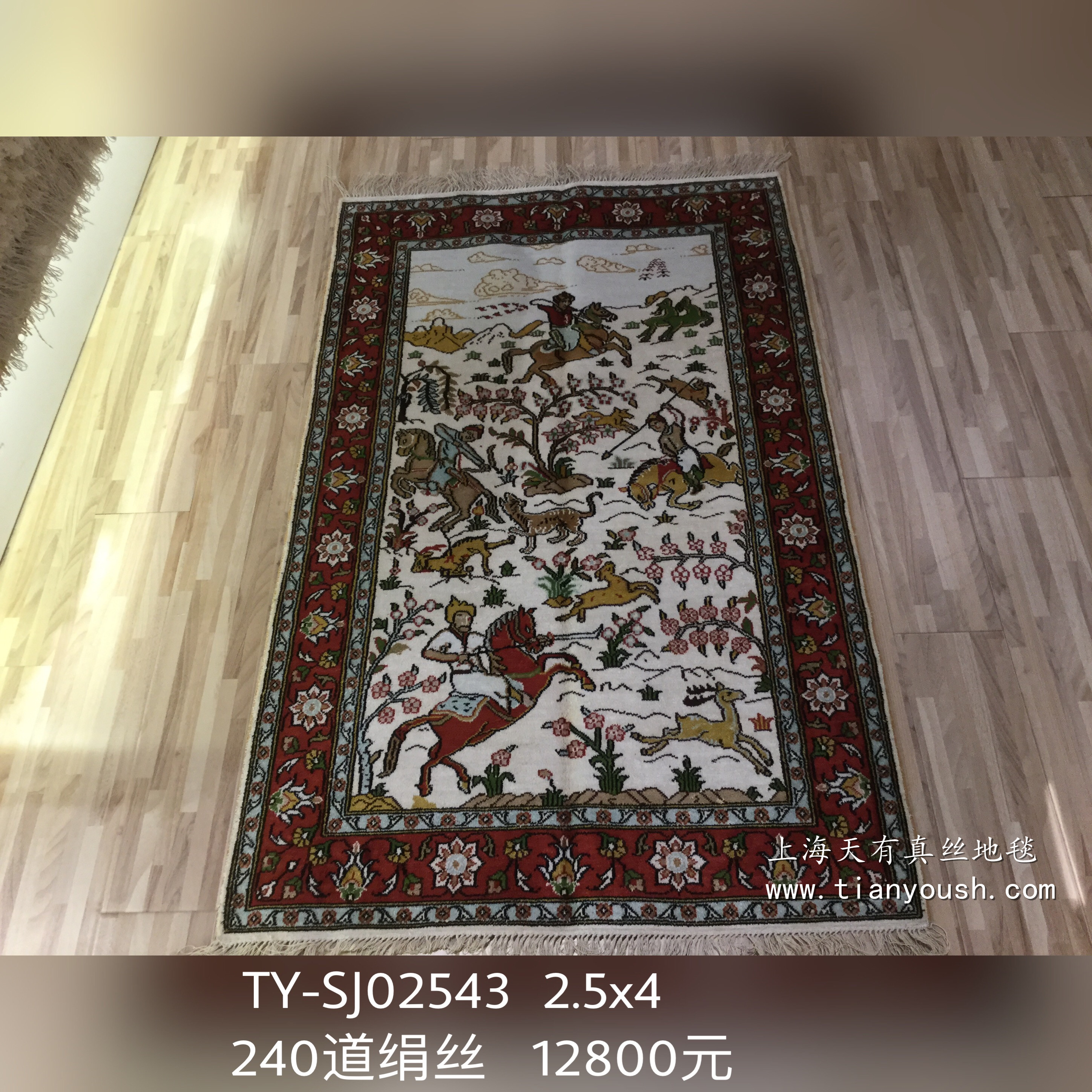 手工结真丝地毯收藏价值波斯地毯图片