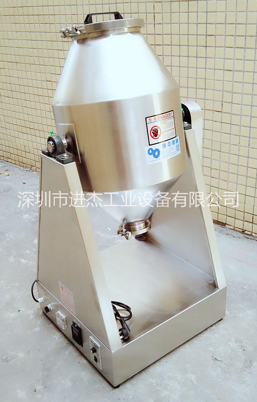 20KG滚桶式混合机 20公斤实验混合机 20升混合拌料机图片