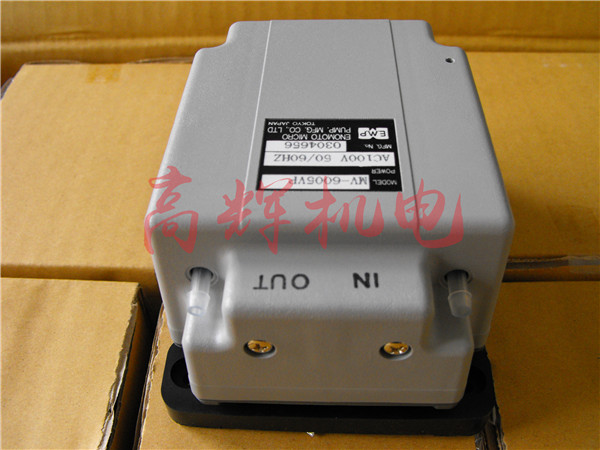 电磁式空气泵MV-600G 日本EMP电磁泵