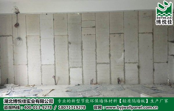 武汉市新型轻质隔墙板厂家武汉市商场防火隔断墙博悦佳新型轻质隔墙板绿色建材