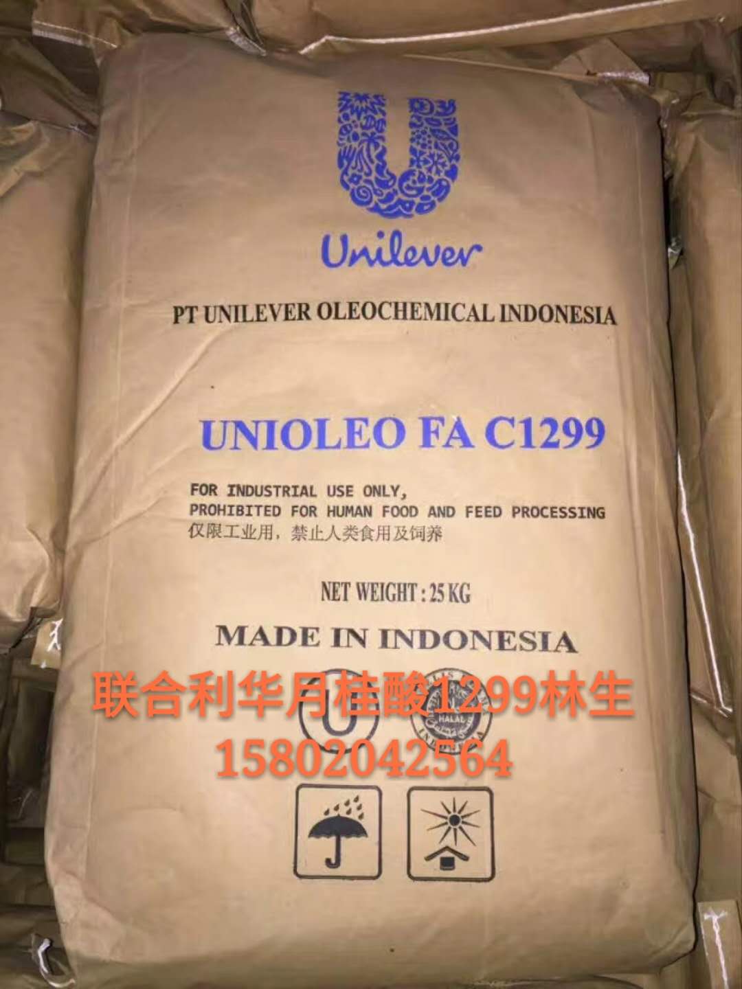 广州市月桂酸1299厂家直销印尼春金月桂酸1299 马来椰树 联合利华月桂酸