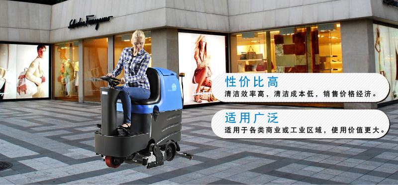容恩R-QQR电动驾驶式洗扫一体机商场物业学校洗扫机
