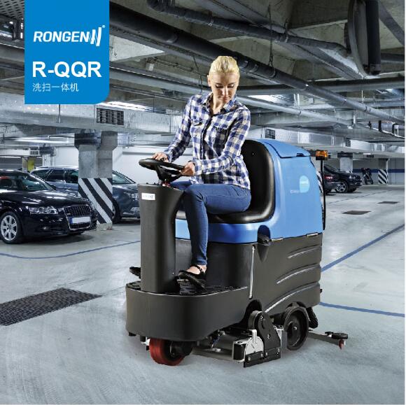 容恩R-QQR电动驾驶式洗扫一体机商场物业学校洗扫机