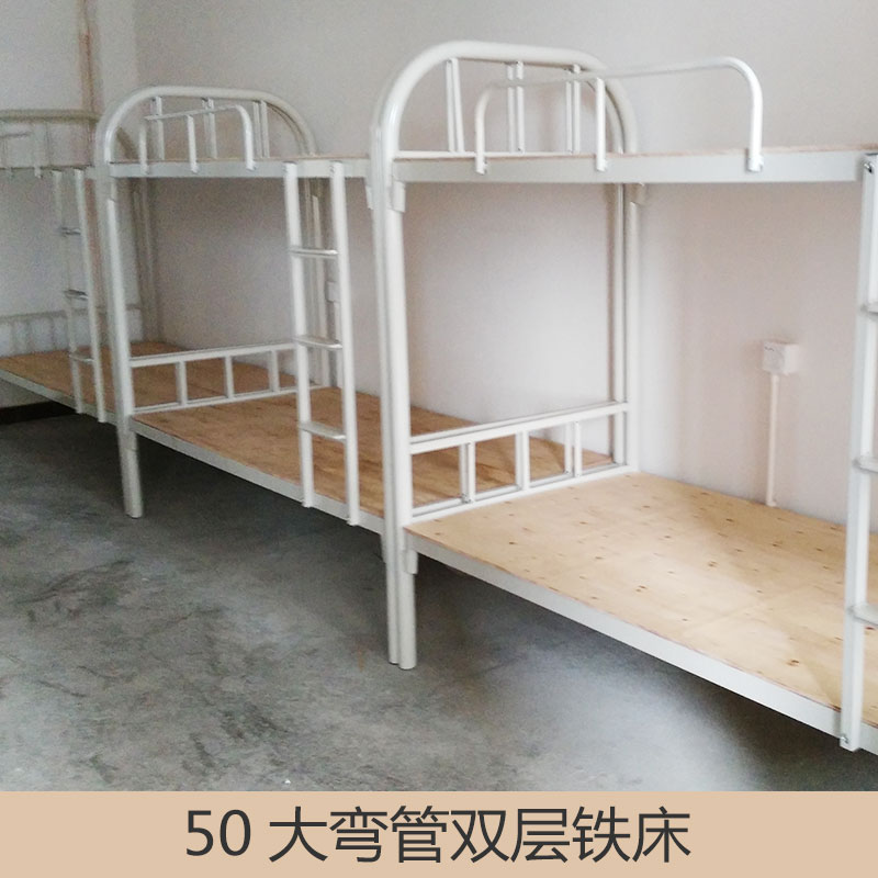 厂家直销 50大弯管双层铁床  简约加厚加固双层铁床 公寓铁架床