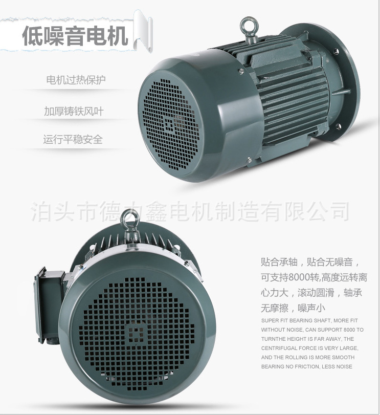 河北沧州泊头电机厂家供应4级立式卸料器电机国标铜包三相异步电动机YE2-801-4-0.55