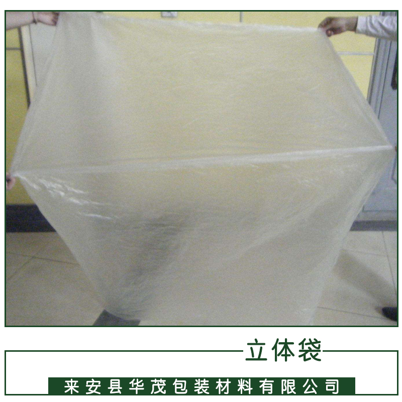 厂家直销 江苏立体袋 热压无纺布立体袋现货 手提环保袋 品质保障