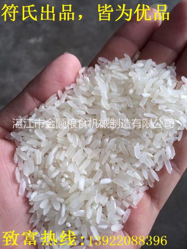 米机-厂家批发报价价格