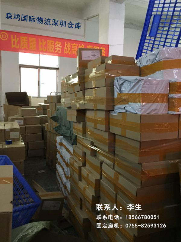 大陆电商小包寄往台湾集运可代收货 台湾快递物流专线
