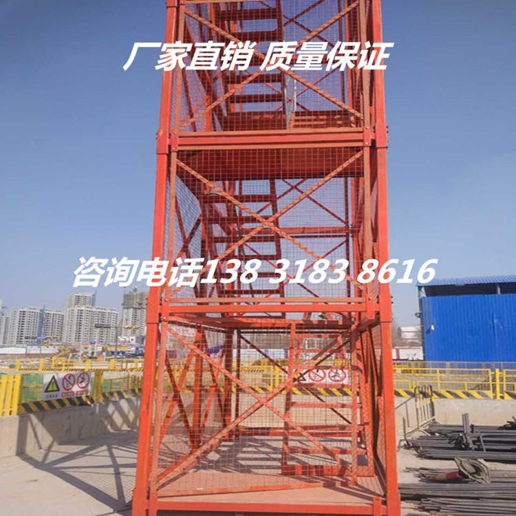 恒鑫厂家现货直销组合拼装式安全梯笼基坑通道施工梯笼图片