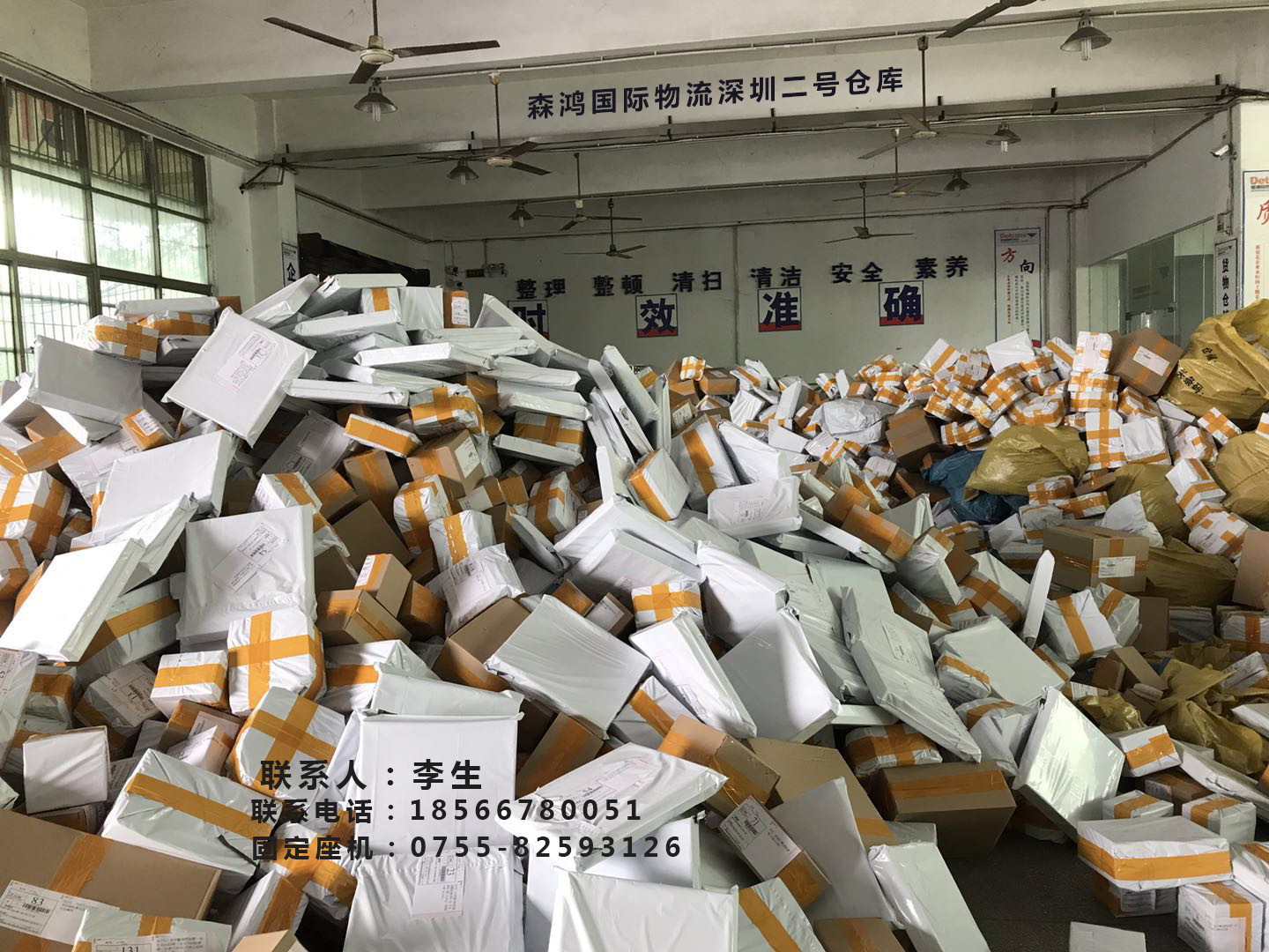 大陆电商小包寄往台湾集运可代收货 台湾快递物流专线