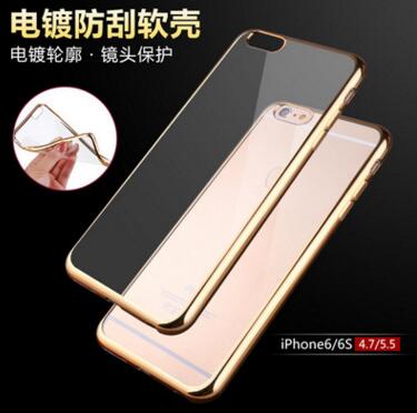 iPhone6手机壳iPhone6手机壳厂家广州iPhone6手机壳广州iPhone6手机壳批发图片
