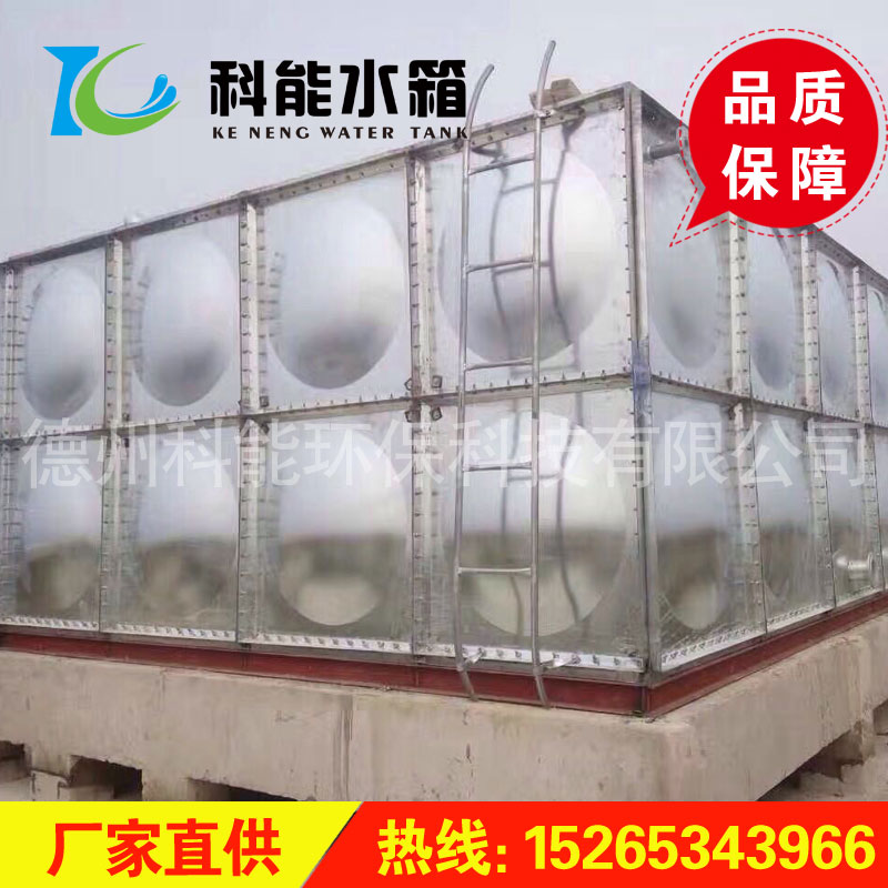装配式热镀锌钢板水箱报价热镀锌水箱厂家Q235钢板水箱