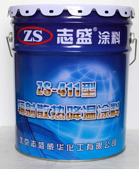 ZS-411辐射散热降温涂料图片