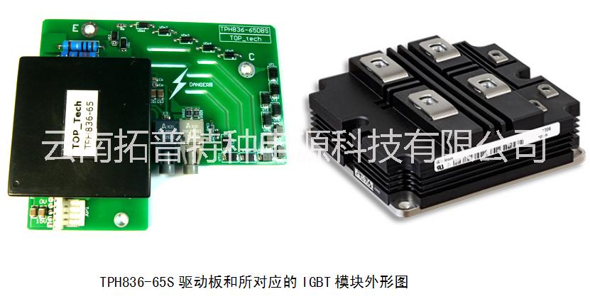 供应高压大功率IGBT驱动板系列产品