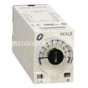 施耐德时间继电器REXL2TMP7可插拔系列通电延时继电器