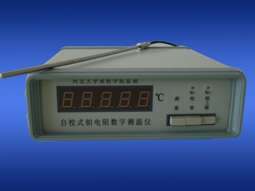 铂电阻数字测温仪、校准式铂电阻数字测温仪、数字测温仪RCY-A、铂电阻数字测温仪价格