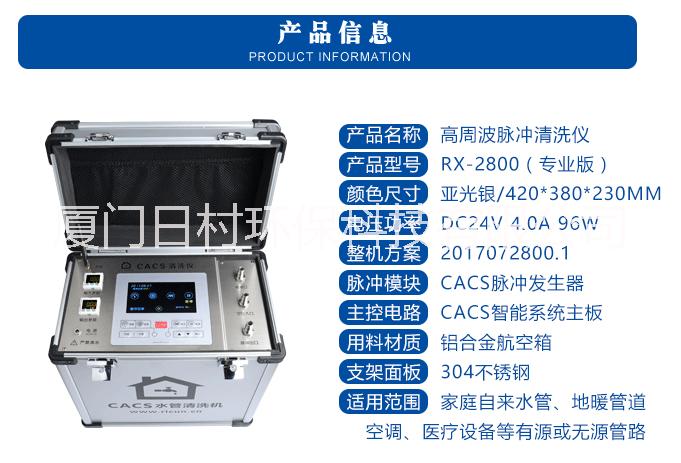 日村RX-2800专业版自来水管清洗机24V便携式 日村RX-2800自来水管清洗机