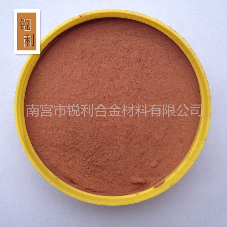 厂家直销各种铜粉 实验科研 雾化电解铜粉 导电超细铜粉