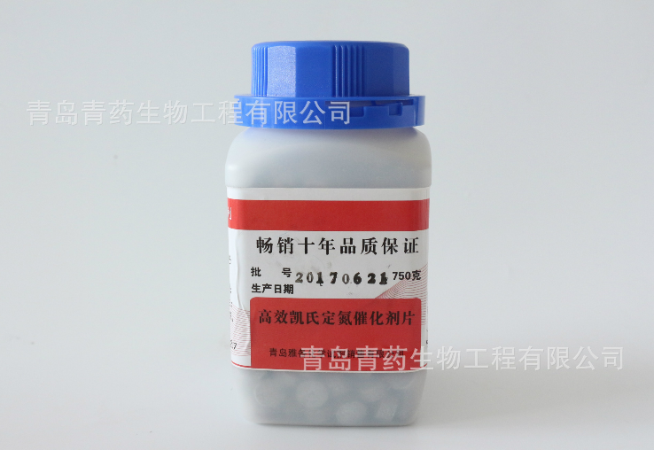 供应定氮催化片（消化片）硫酸钾和硒粉 用于凯氏定氮实验 定氮片（硫酸钾和硒粉）