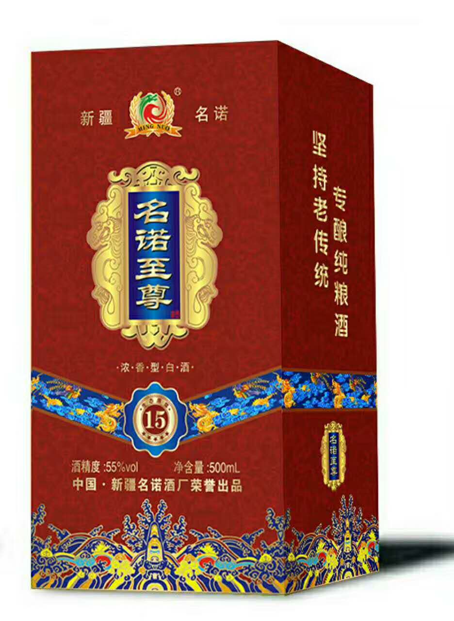北京白酒红酒代理48度整箱纯粮白酒厂家批发   新疆名诺酒厂【丝路至尊】