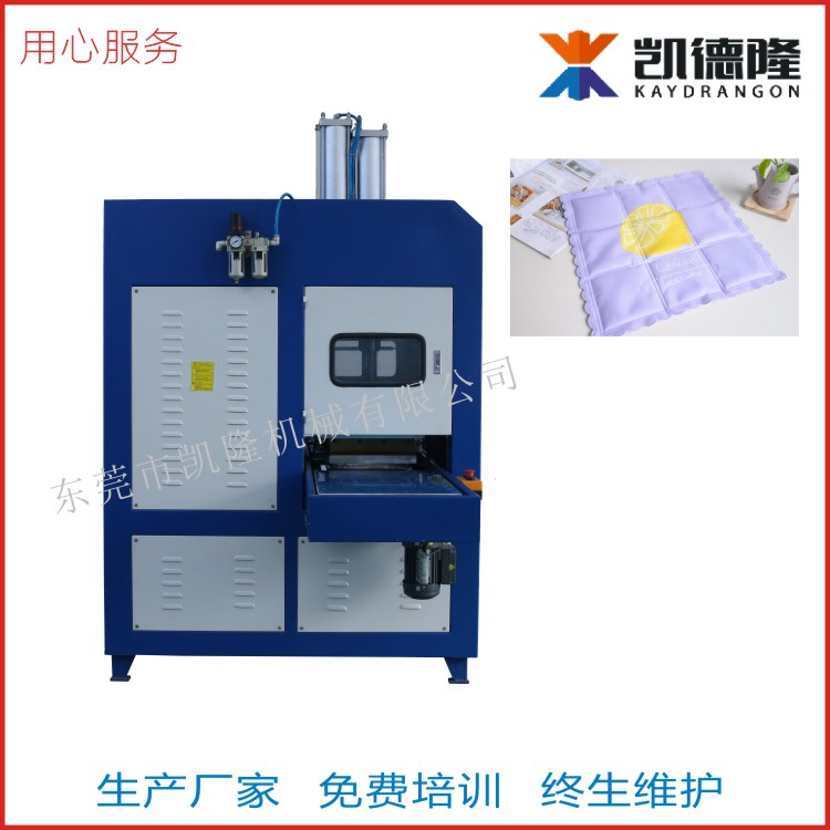 热水袋焊接机广东湛江凯隆高周波热水袋焊接机PVC涂层布冰垫高频热合机