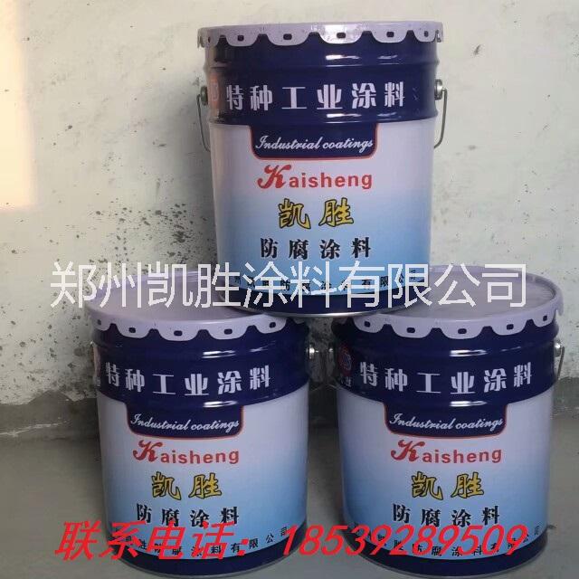 郑州凯胜J52-81氯磺化聚乙烯防腐漆生产厂家