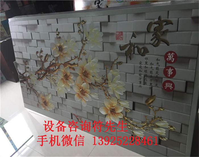 广东背景墙UV平板打印机