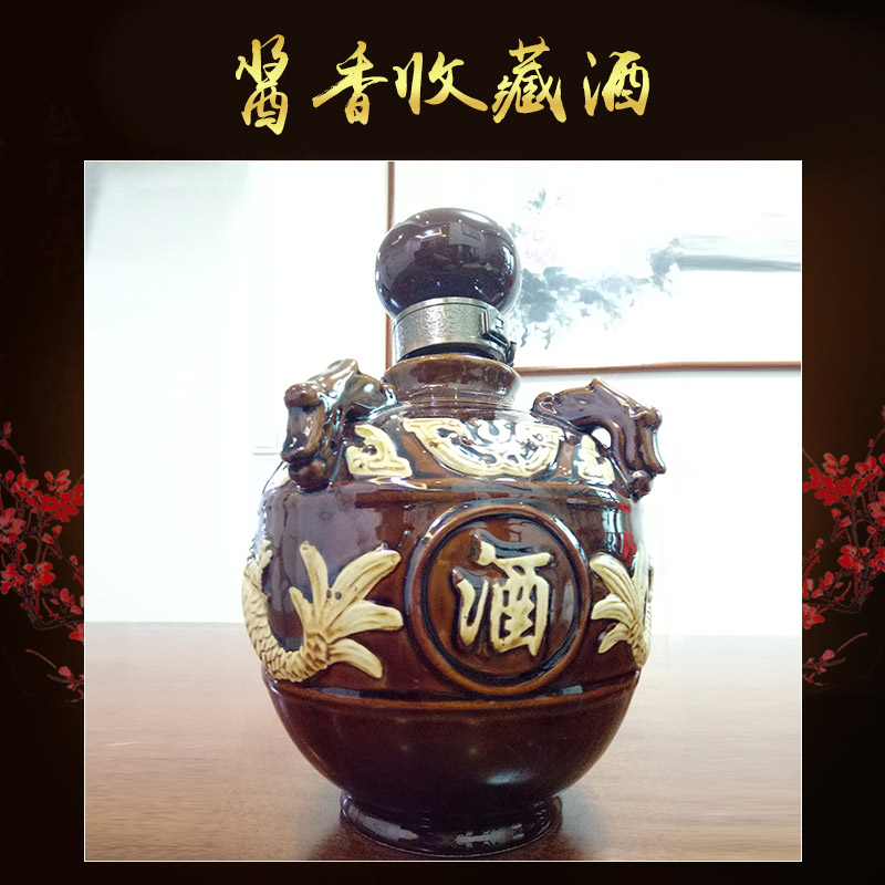 贵州茅台镇高档礼品酒礼盒装酱香型白酒 酱香收藏酒 贵州茅台镇酱香收藏酒