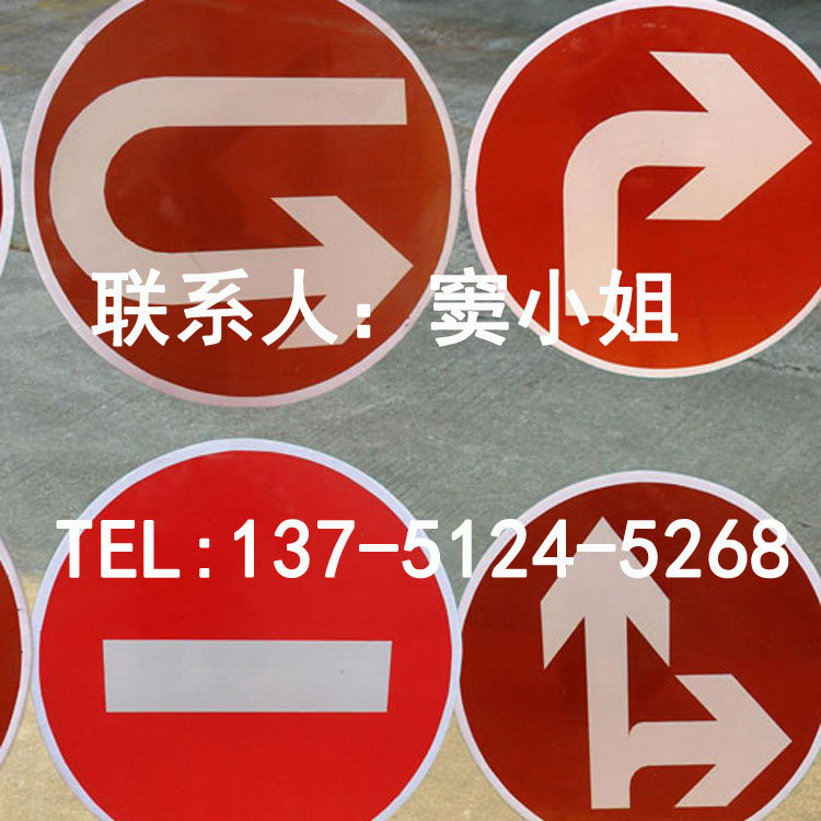 道路标志牌铝板材质贴工程级反光膜价格优惠