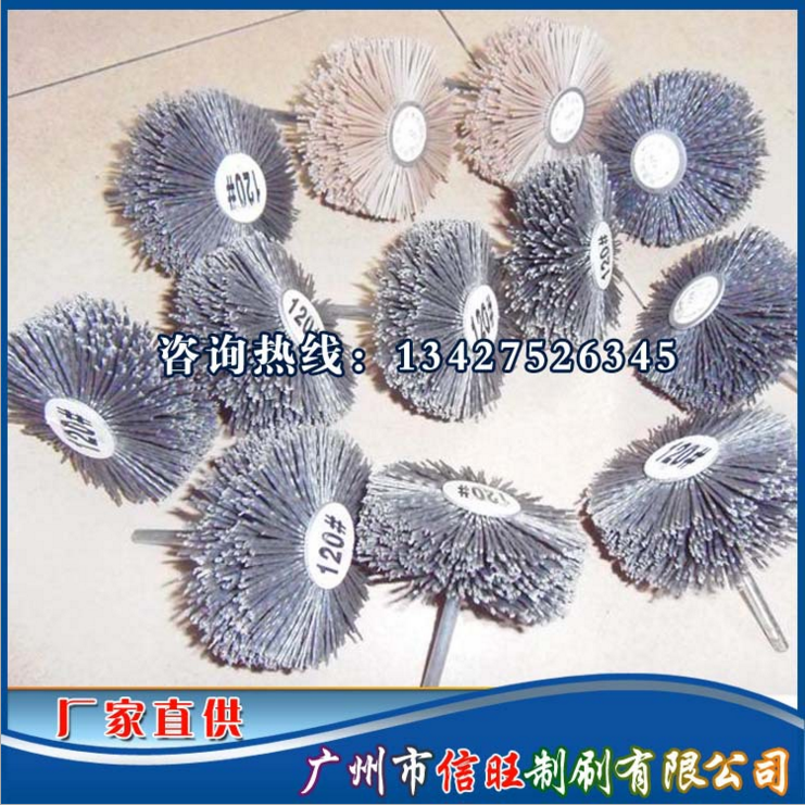 广州市磨料丝轮刷生产厂家直销定制钢板清洁去锈刷批发广州工业刷毛刷图片