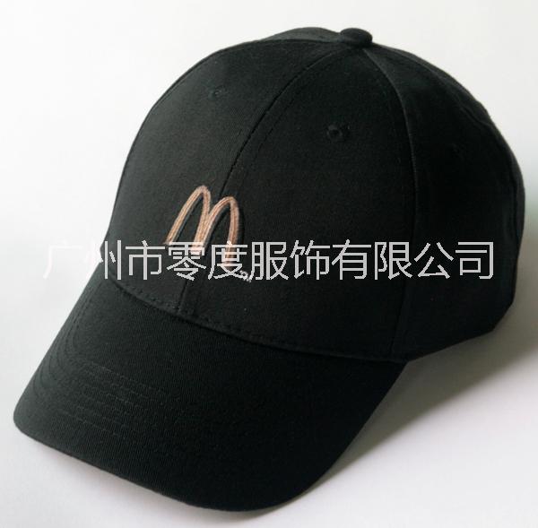 定做棒球帽广告帽员工帽KFC帽子广州专业帽子工厂订做帽子