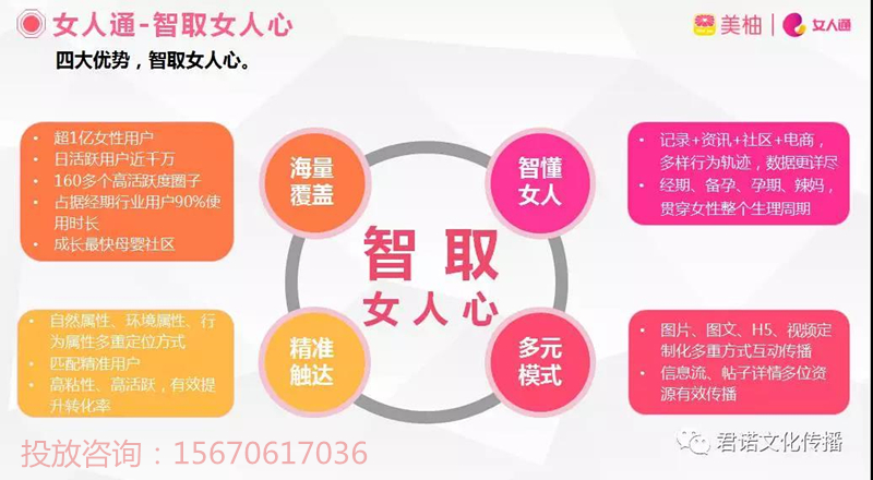 郑州市美柚广告美柚app广告厂家美柚广告 美柚广告美柚app广告