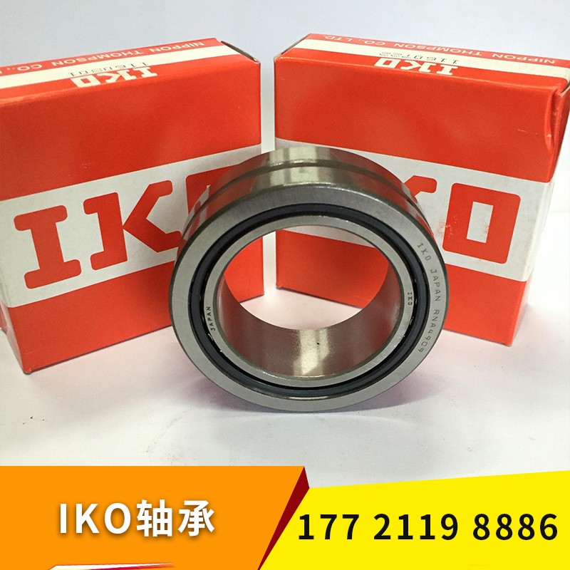 IKO轴承 小型轻巧进口轴承 高品质精密滚针轴承 款式规格齐全