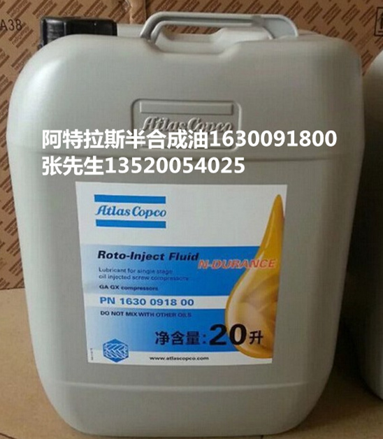 供应北京阿特拉斯空压机油滤1625752500 阿特拉斯油滤
