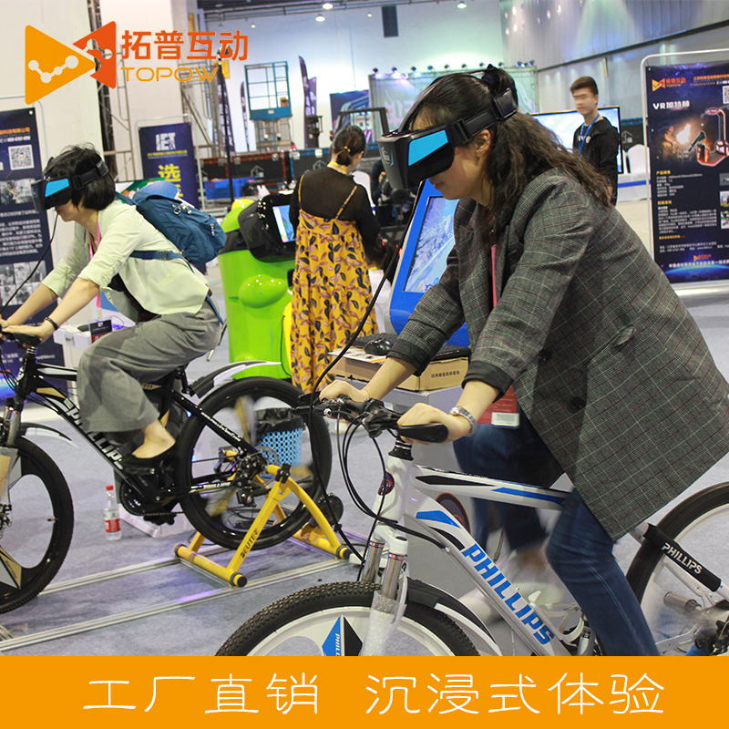 VR单车 VR自行车 动感单车 拓普互动 VR设备厂家直销 VR体验馆设备 虚拟现实设备 VR设备一套