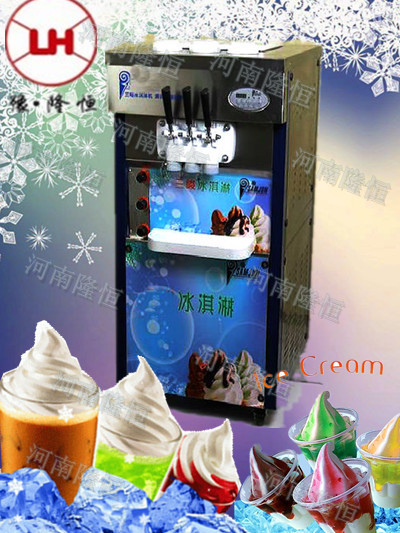 冰激凌机|郑州冰淇淋机|冰激凌机|彩色冰激凌机|果味冰淇淋机价格
